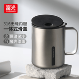 富光保温马克杯316不锈钢泡茶水杯大容量办公咖啡杯学生杯子