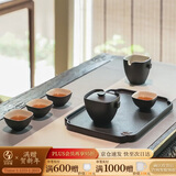 万仟堂（Edenus）整套茶具 陶瓷功夫茶具套装 家用高端送礼茶盘 四方团圆 黑铁釉
