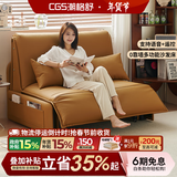 潮格舒电动沙发床多功能两用可折叠书房卧室推拉伸缩可储物轻奢现代单人 外径1.2米【智能电动+可储物】 S级加厚真皮【护脊椰棕款】
