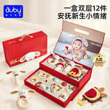 澳贝（auby）双层安抚摇铃礼盒+防惊跳手握萝卜