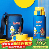 杯具熊（BEDDYBEAR）儿童保温杯带吸管双盖两用儿童水杯316不锈钢学生杯子600ml迪迦