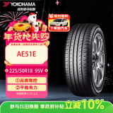优科豪马（yokohama）横滨轮胎 225/50R18 95V AE51E 原配丰田