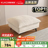顾家家居政府补贴布艺沙发客厅小户型直排客厅十大品牌双三人位办公室现代 【象牙色】脚踏丨升级版丨云端柔弹丨耐磨防抓 养宠刚需丨不易粘毛丨易于打理丨分段支撑更减压