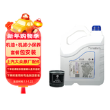 大众（Volkswagen）原厂机油5W40 4L+机滤+工时费小保养 (适配详询客服请勿自行下单)