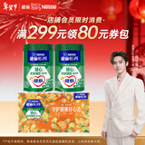 雀巢（Nestle）【年货节礼盒】怡养健心鱼油中老年奶粉高钙800g*2 年货礼盒送礼