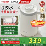 东芝（TOSHIBA）电热水壶 进口Strix温控器316不锈钢母婴级食品级家用1.5L保温开水烧水壶双层防烫安全倾倒防漏水 1.5L 【水物语丨白色】15DRSC
