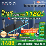MAGTOTO官方恒温淋浴花洒套装全铜主体枪灰家用数显空气注入花洒全套喷头 6332F-枪灰【数显恒温】花洒套装