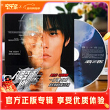 官方正版 Jay周杰伦专辑合集套装 cd碟片唱片  生日礼物 车载音乐 实体光盘 明星周边 第三张专辑《八度空间》（环球版）
