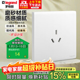 罗格朗（LEGRAND）开关插座面板 简悦系列陶瓷白色 86型墙壁插座 16A三孔插座