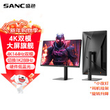 SANC盛色27英寸4K144Hz双模1K288Hz硬件低蓝光IPS HDR400亮度 旋转升降 电脑显示器电竞屏幕 G7u