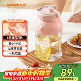 九阳（Joyoung）榨汁机 网红榨汁桶 便携式运动榨汁杯 无线充电果汁杯随行杯 小胖吨 L8-LJ590粉