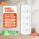 小米（MI）4位4控分控插座插线板插排排插接线板拖线板4位分控全长3米独立开关小米电暖器/热水器/电热毯