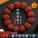 茂悦五瓣大金刚菩提盘玩手串爆肉纹菩提原籽男女士文玩佛珠手链 金刚菩提