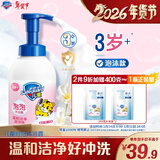 舒肤佳儿童泡沫沐浴露 柔肤小粉415g  宝宝专用无泪温和泡沫丰富