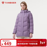 坦博尔羽绒服女中长款带帽宽松舒适保暖妈妈款外套510560D 香融紫 195 