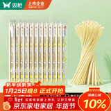 双枪 一次性筷子家用野营卫生竹筷 方便筷独立包装100双装  