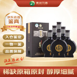 习酒 窖藏1988 2019年 酱香型白酒 53度 500ml*6瓶 整箱装 陈年白酒 【京东老酒】