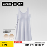 蕉内棉棉300S睡裙女士莫代尔夏季凉感睡衣带杯防走光短袖无袖吊带睡裙 【无袖带杯】苏雾蓝 L