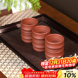 百年利永宜兴紫砂品茗杯原矿清水泥竹节主人杯功夫茶具配件泡茶杯6只套装