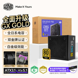 酷冷至尊（CoolerMaster）GX750W 电脑电源/金牌全模组/全日系电容/ATX3.1 原生PCIe5.1线材/智能温控风扇/7年质保