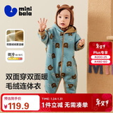 迷你巴拉【暖芯绒绒衣】巴拉婴儿连体衣外出幼儿衣服保暖双面绒两面穿外套