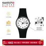 斯沃琪（Swatch）瑞士手表 ONCE AGAIN2.0初高中考试表 新年礼物石英腕表GB743-S26