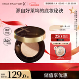 蜜丝佛陀（MAXFACTOR）奇幻无瑕持妆气垫粉底液裸妆持久遮瑕黄一白14g