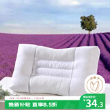 艾薇 花草枕 决明子枕头枕芯颈椎枕成人薰衣草高枕 45*70*10cm