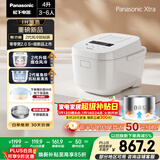 松下（Panasonic）Xtra零零煲2.0电饭煲0涂层家用电饭锅4-5人IH无涂层不锈钢4升一级能效SR-HFS155-W