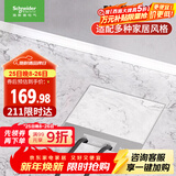 施耐德电气地插座隐藏式地面插座 不锈钢嵌入式五孔地插 (带底盒）