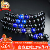 石玥珠宝精品8mm彩虹眼天然黑曜石手串银配件青金石水晶手链男女士款礼物