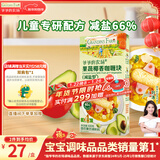 爷爷的农场果蔬椰香咖喱块(减盐型)100g 儿童调味品酱料 赠婴儿宝宝辅食食谱