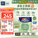 多乐士（Dulux）京绽竹炭抗甲醛五合一净味室内乳胶漆墙面抗菌油漆涂料白色A8146P 单桶 白漆 不可调色 5L*1件