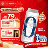 青岛啤酒（TsingTao）无醇白啤（0.0）原麦汁浓度5°P 500ml*12听 整箱装 年货送礼