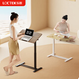 乐歌床边桌升降床上电脑桌可移动适宜家用茶几可翻板T06黑胡桃木色