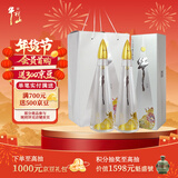 牛栏山 百年银牛 浓香型 白酒 纯粮优级 43度 500ml*2瓶 年货送礼