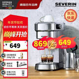 SEVERIN施威朗德国百年品牌意式半自动咖啡机家用咖啡机手动咖啡机 拉花咖啡机意式咖啡研磨机打奶泡拉花 KA5994+磨豆机KM3879