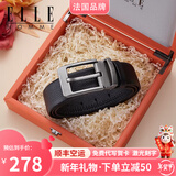 ELLE HOMME法国品牌男士皮带男真皮针扣式头层牛皮腰带情人节礼物送男友老公 911052-高档皮盒/可指定尺码发出 115cm -130cm默认发出（可修剪）