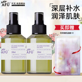 阿芙AFU大马士革玫瑰纯露 补水保湿滋润爽肤水喷雾光感护肤品新年礼物 玫瑰纯露200ml*2