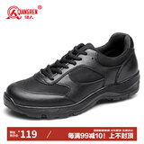 强人运动休闲鞋3515军训鞋透气户外登山跑步男鞋 日常训练鞋 黑色 39