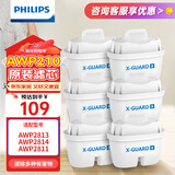 飞利浦（PHILIPS）净水壶滤水壶过滤水壶净水器滤水器过滤器滤芯 标准版滤芯【6只装】AWP210