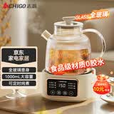 志高（CHIGO）全玻璃养生壶1L花茶壶保温一体全自动恒温电热水壶围炉煮茶0胶水可炖煮生日礼物BG-02