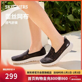 斯凯奇（Skechers）单鞋女鞋秋季舒适百搭健步鞋平底浅口轻便软底休闲鞋896020