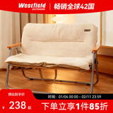 westfieldoutdoor我飞双人折叠椅懒人沙发躺椅午睡椅毛绒款阳台卧室家用晒太阳椅子