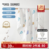 嫚熙（EMXEE）婴儿浴巾儿童宝宝纱布浴巾新生儿浴袍洗澡包巾大尺寸 气球岛【105×105cm】