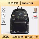 蔻驰（COACH）男包男士大号时尚潮流实用双肩背包送男生礼物 黑色CBI31QBA5F