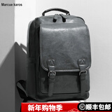 Marcue karos双肩包男皮质男士背包商务百搭休闲多功能电脑包出差旅行包书包潮 灰色商务双肩包