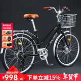 兰令自行车成年人通勤铝合金女士亲子带小孩城市上班代步变速单车 花语-曜夜黑【升级弯把+加厚座垫】 26英寸 禧玛诺7速