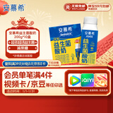 伊利安慕希AMX利乐冠旋盖装益生菌酸奶200g*10盒 礼盒装 