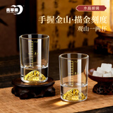 青苹果手握金山白酒杯精致一两杯6只装 加厚水晶玻璃带刻度50ml观山杯